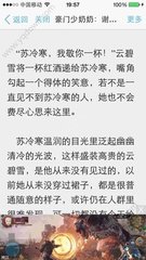 菲律宾移民政策都有什么要求